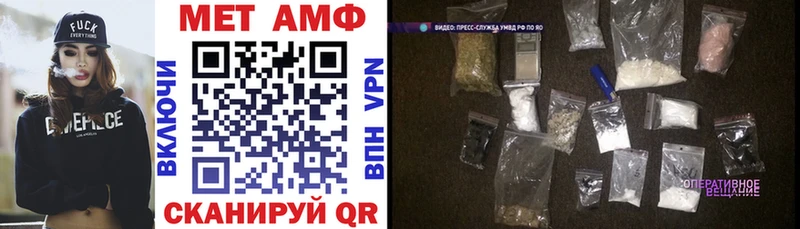 АМФ Розовый  Купить где  Пыть-Ях 