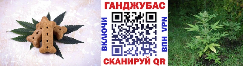Печенье с ТГК конопля  Купить закладки  Пыть-Ях 