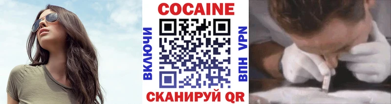 КОКАИН 99% Купить Пыть-Ях