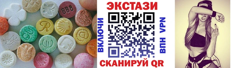 Экстази TESLA  Купить  Пыть-Ях 