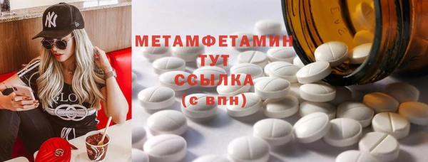 стаф Каменск-Шахтинский