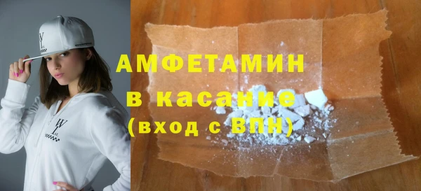 стаф Каменск-Шахтинский