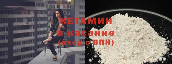 марихуана Каменногорск