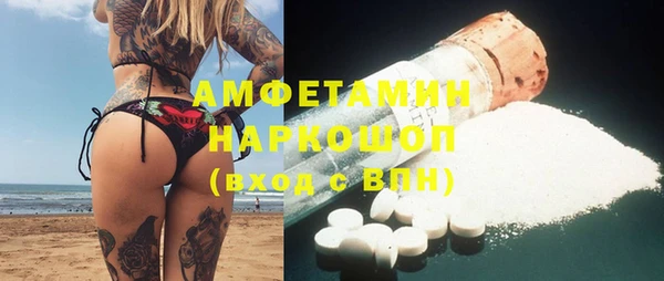 кокс Каменка