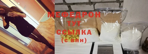 марихуана Каменногорск