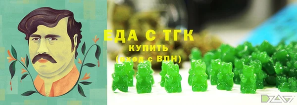 стаф Каменск-Шахтинский