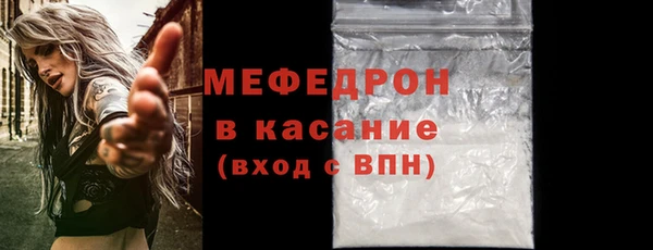 марихуана Каменногорск