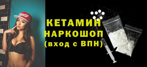 стаф Каменск-Шахтинский