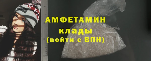 стаф Каменск-Шахтинский