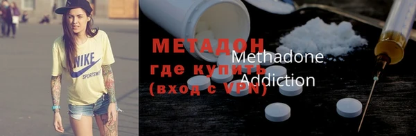 марихуана Каменногорск