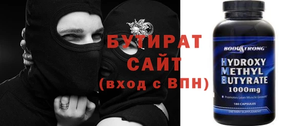 кокс Каменка