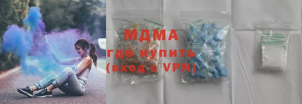 стаф Каменск-Шахтинский