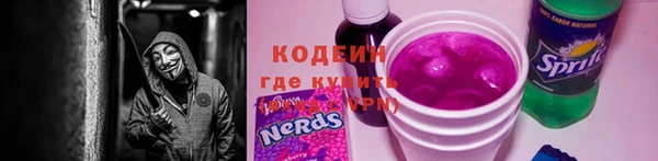 марихуана Каменногорск