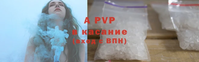 марихуана Каменногорск