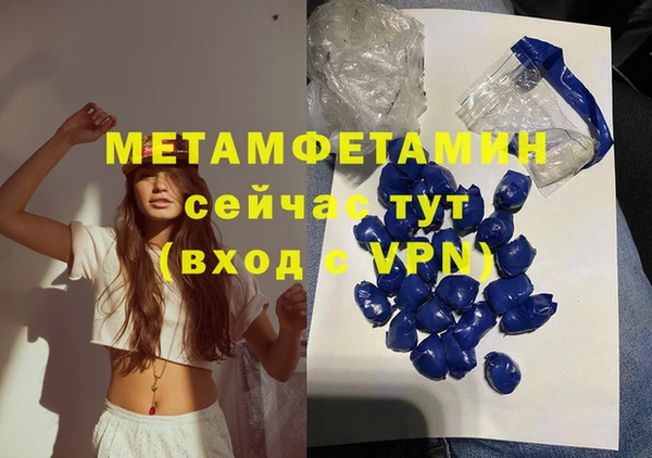 марихуана Каменногорск