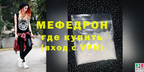 стаф Каменск-Шахтинский