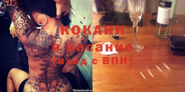 кокс Каменка