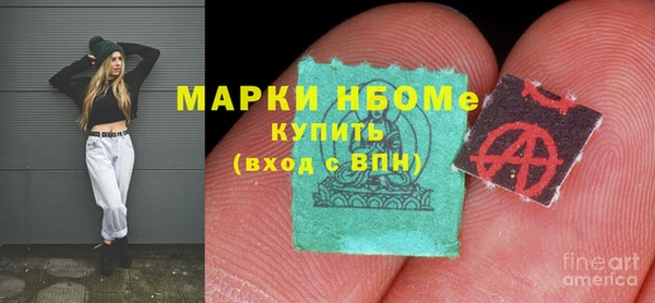 марихуана Каменногорск