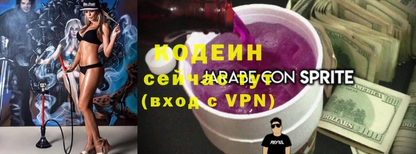 марихуана Каменногорск