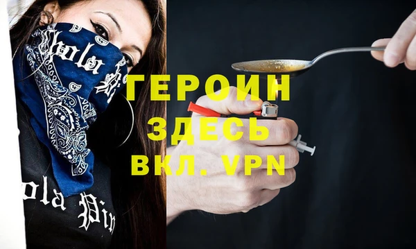 марихуана Каменногорск