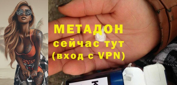 марихуана Каменногорск