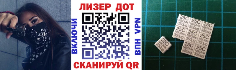 Купить закладки  Пыть-Ях  Марки NBOMe 1500мкг 